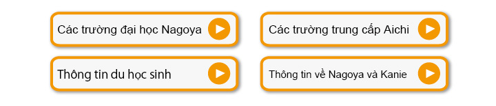 関連リンクメニュー