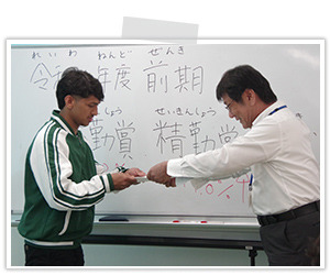 2024年前期皆勤賞・精勤賞表彰