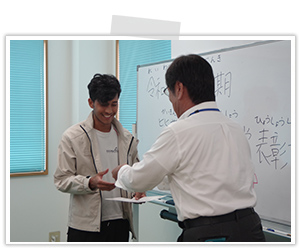 2024年前期皆勤賞・精勤賞表彰