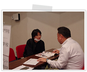 2024 進学説明会