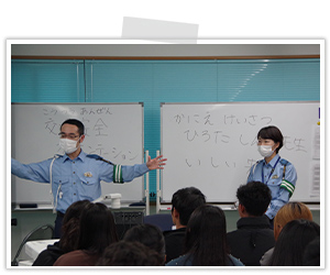 2024 交通安全講座