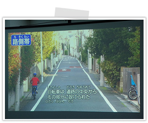 2024 交通安全講座