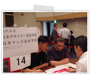 2025.7.15　School Advancement Information Session