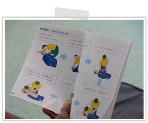 2025.7.17　Disaster Preparedness Training