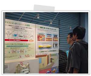 2025.7.3 Disaster Preparedness Learning Center [1st Grade]