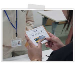 2025.7.4 Disaster Preparedness Learning [1st Grade]